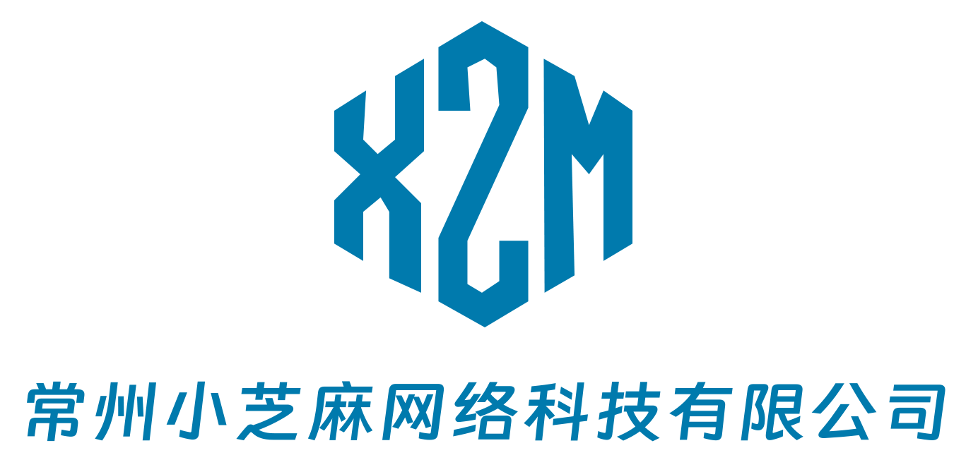 常州小芝麻网络科技有限公司
